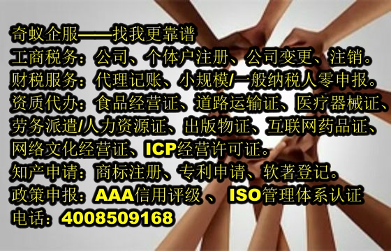 <a href='http://www.hfhlqc.cn/'>ISO管理體系認(rèn)證</a>代辦服務(wù)詳解及費(fèi)用一覽