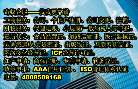 <a href='http://www.hfhlqc.cn/'>軟件檢測報(bào)告</a>代辦服務(wù)流程及收費(fèi)標(biāo)準(zhǔn)大揭秘