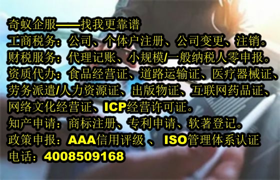 一站式服務(wù)解析：<a href='http://www.hfhlqc.cn/'>區(qū)塊鏈資質(zhì)許可證</a>代辦及收費(fèi)標(biāo)準(zhǔn)