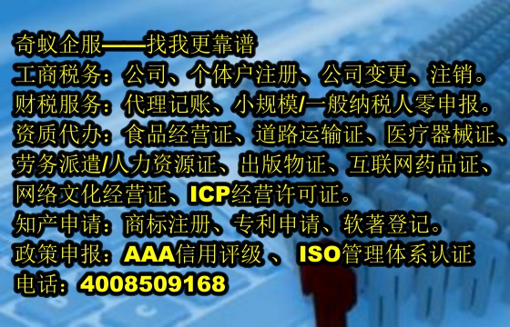 <a href='http://www.hfhlqc.cn/'>醫(yī)療器械網(wǎng)絡(luò)銷售備案</a>一站式服務(wù)：高效流程及費用全解析