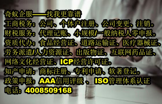 <a href='http://www.hfhlqc.cn/'>獸藥經(jīng)營許可證</a>代辦全攻略 指導(dǎo)解析專業(yè)服務(wù)