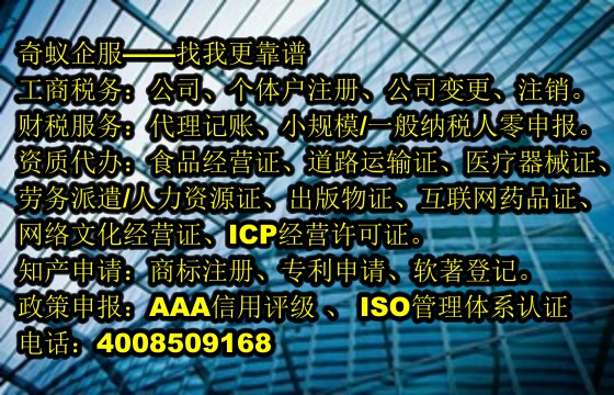 <a href='http://www.hfhlqc.cn/'>再生資源回收備案</a>代辦全流程解析及服務報價