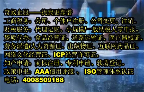 <a href='http://www.hfhlqc.cn/'>高新技術(shù)企業(yè)認(rèn)定</a>攻略及收費(fèi)標(biāo)準(zhǔn)大揭秘