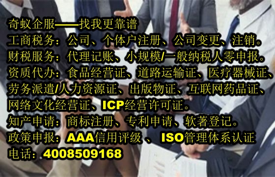 專業(yè)服務(wù)詳解<a href='http://www.hfhlqc.cn/'>專利申請(qǐng)</a>代辦流程及收費(fèi)標(biāo)準(zhǔn)