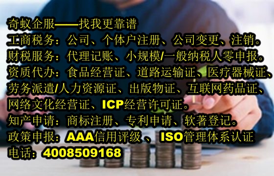 <a href='http://www.hfhlqc.cn/'>食品生產(chǎn)許可證</a>辦理，一站式服務及收費標準詳解