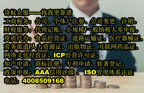 文物<a href='http://www.hfhlqc.cn/'>拍賣許可證</a>代辦全攻略及收費(fèi)標(biāo)準(zhǔn)大揭秘