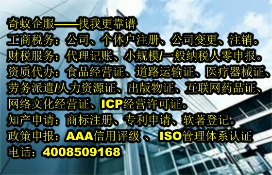 專業(yè)解答<a href='http://www.hfhlqc.cn/'>藥品經(jīng)營許可證</a>代辦理程及費用解析