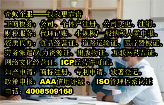 辦理易制毒化學(xué)品運(yùn)輸許可證的流程及大致收費(fèi)標(biāo)準(zhǔn)