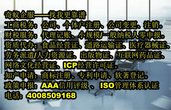 <a href='http://www.hfhlqc.cn/'>AAA信用評(píng)級(jí)</a>代辦費(fèi)用一覽及選擇我們的理由