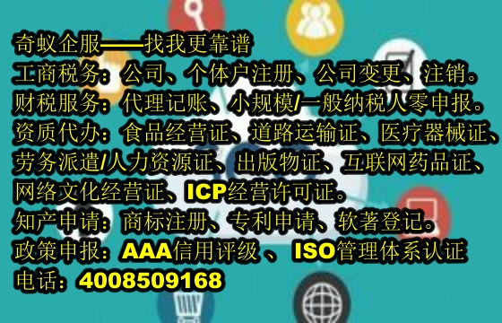 <a href='http://www.hfhlqc.cn/'>公安網(wǎng)備案</a>辦理及收費(fèi)標(biāo)準(zhǔn)詳解