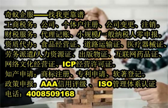 <a href='http://www.hfhlqc.cn/'>出版物經(jīng)營(yíng)許可證</a>代辦服務(wù)介紹及收費(fèi)標(biāo)準(zhǔn)