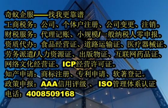 <a href='http://www.hfhlqc.cn/'>醫(yī)療機(jī)構(gòu)執(zhí)業(yè)許可證</a>辦理攻略及費(fèi)用解析