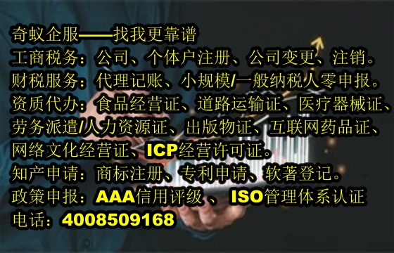 “輕松解決稅務(wù)難題——<a href='http://www.hfhlqc.cn/'>一般納稅人零報稅</a>服務(wù)及費用揭秘”