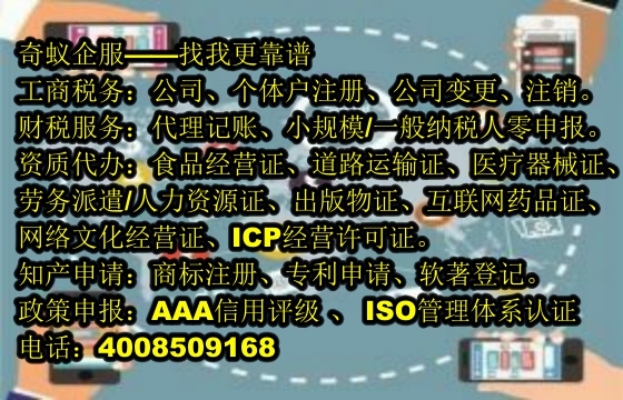 創(chuàng)業(yè)無憂，<a href='http://www.hfhlqc.cn/'>注冊資本實(shí)繳</a>代辦服務(wù)詳解
 
一、提綱
  1. <a href='http://www.hfhlqc.cn/'>注冊資本實(shí)繳</a>代辦的含