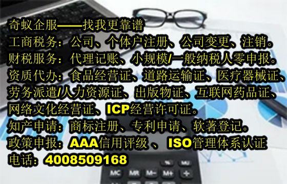 <a href='http://www.hfhlqc.cn/'>動物診療許可證</a>快速辦理指南及費用概覽