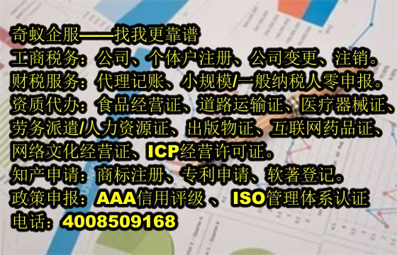 <a href='http://www.hfhlqc.cn/'>商標答辯</a>代辦服務(wù)及收費標準大揭秘