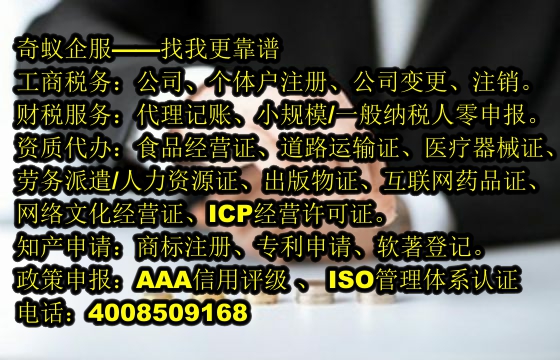 <a href='http://www.hfhlqc.cn/'>公共衛(wèi)生許可證</a>代辦全程攻略及一般收費(fèi)標(biāo)準(zhǔn)