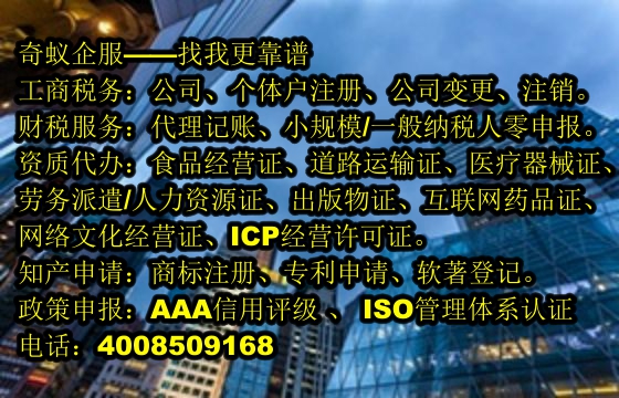 <a href='http://www.hfhlqc.cn/'>種畜禽生產(chǎn)經(jīng)營(yíng)許可證</a>辦理全攻略及收費(fèi)標(biāo)準(zhǔn)