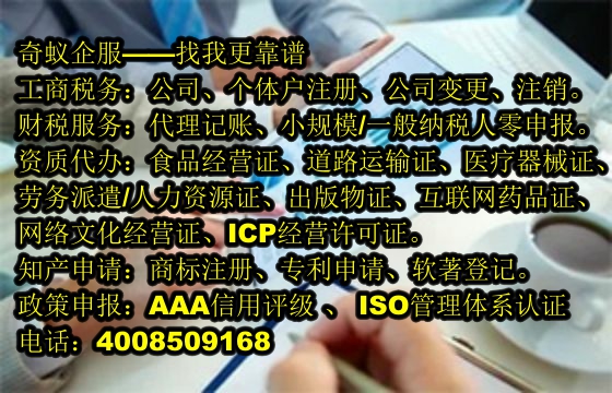 如何輕松辦理<a href='http://www.hfhlqc.cn/'>營業(yè)性演出許可證</a>?收費(fèi)標(biāo)準(zhǔn)一覽