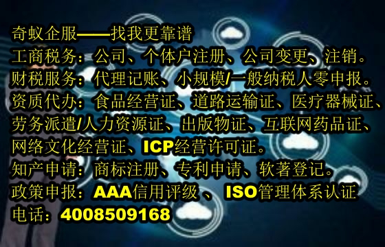 人力資源管理許可證辦理服務(wù)，一站式解決企業(yè)難題！