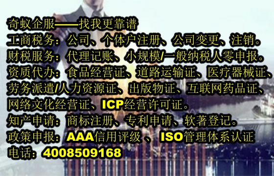 <a href='http://www.hfhlqc.cn/'>道路運(yùn)輸許可證</a>辦理服務(wù)指南及收費(fèi)標(biāo)準(zhǔn)