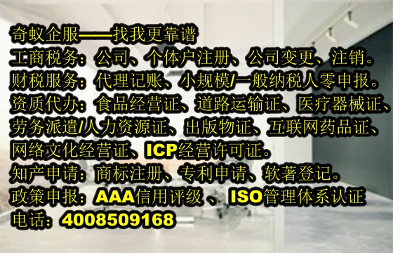 專業(yè)解讀證券服務(wù)經(jīng)營(yíng)許可證代辦流程及收費(fèi)標(biāo)準(zhǔn)