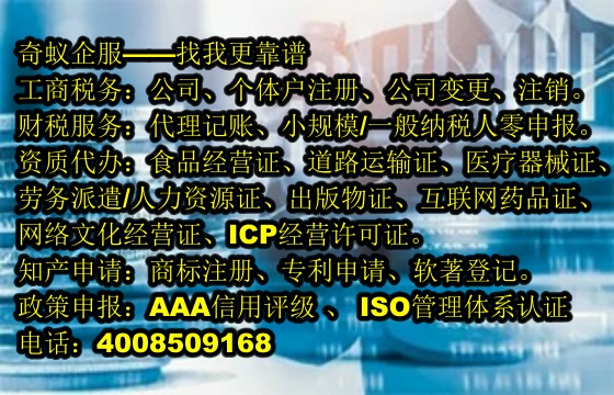 <a href='http://www.hfhlqc.cn/'>實(shí)用新型<a href='http://www.hfhlqc.cn/'>專利申請(qǐng)</a></a>代辦服務(wù)須知及費(fèi)用概覽