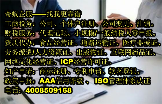 <a href='http://www.hfhlqc.cn/'>農藥經(jīng)營許可證</a>代辦服務及費用解讀