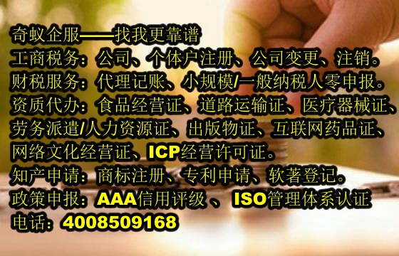 <a href='http://www.hfhlqc.cn/'>商標(biāo)變更</a>代辦服務(wù)及費(fèi)用概覽——助力您便捷辦理