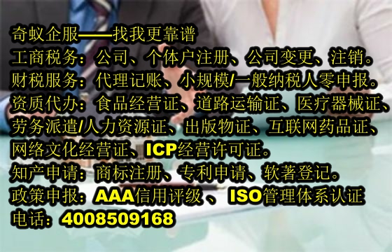 <a href='http://www.hfhlqc.cn/'>商標(biāo)注冊</a>代辦服務(wù)及收費(fèi)標(biāo)準(zhǔn)揭秘