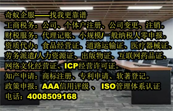 <a href='http://www.hfhlqc.cn/'>軟著登記</a>代辦服務(wù)介紹及其收費標(biāo)準(zhǔn)