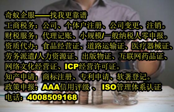 <a href='http://www.hfhlqc.cn/'>排污經(jīng)營許可證</a>代辦服務(wù)及收費(fèi)標(biāo)準(zhǔn)解析