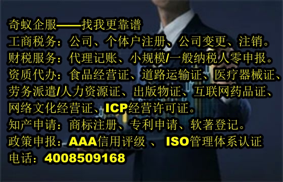 <a href='http://www.hfhlqc.cn/'>軟件著作權(quán)申請</a>服務(wù)及收費(fèi)標(biāo)準(zhǔn)詳解