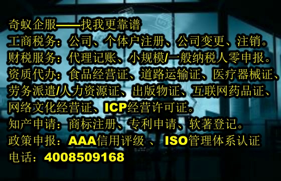 <a href='http://www.hfhlqc.cn/'>房地產(chǎn)中介機(jī)構(gòu)備案</a>代辦及服務(wù)費(fèi)明細(xì)