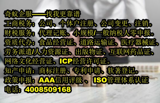 <a href='http://www.hfhlqc.cn/'>煙草經(jīng)營許可證</a>代辦服務(wù)及常規(guī)費(fèi)用概覽