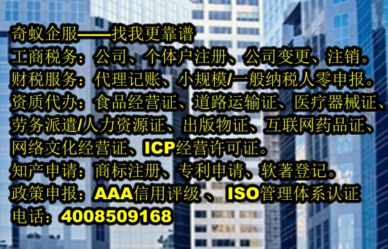 廣州企業(yè)專業(yè)<a href='http://www.hfhlqc.cn/'>審計(jì)報(bào)告</a>代辦好助手，服務(wù)費(fèi)透明公開
——
一、摘要
在當(dāng)今的商業(yè)環(huán)境