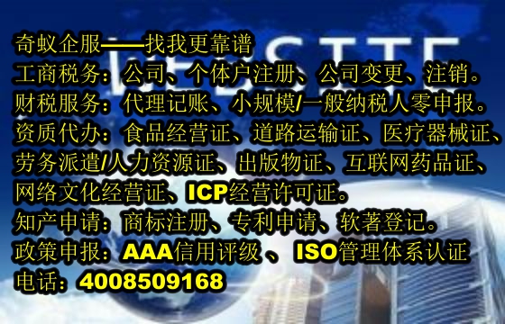 <a href='http://www.hfhlqc.cn/'>食品經(jīng)營(yíng)許可證</a>代辦全解析及服務(wù)費(fèi)揭秘