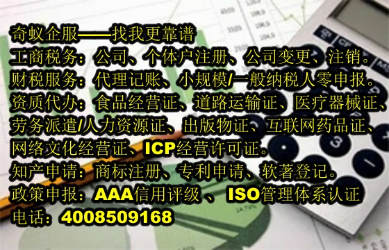 <a href='http://www.hfhlqc.cn/'>商標(biāo)撤銷</a>代辦服務(wù)及收費標(biāo)準(zhǔn)一覽