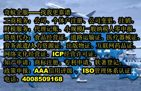 <a href='http://www.hfhlqc.cn/'>公司注冊</a>代辦費用一覽及選擇專業(yè)服務(wù)的重要性