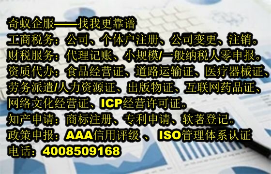 <a href='http://www.hfhlqc.cn/'>醫(yī)療器械二類經(jīng)營備案證</a>快速辦理及收費(fèi)標(biāo)準(zhǔn) 